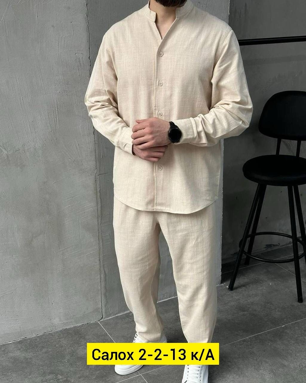 сток одежда,костюмы двойки,трикотажные костюмы,костюм на флисе,повседневный костюм