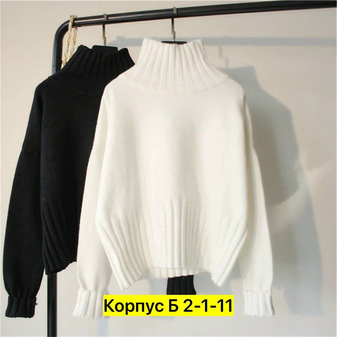 свитер,свитер для женщин,свитера женские,свитер женский трикотажный,свитер с высоким воротником