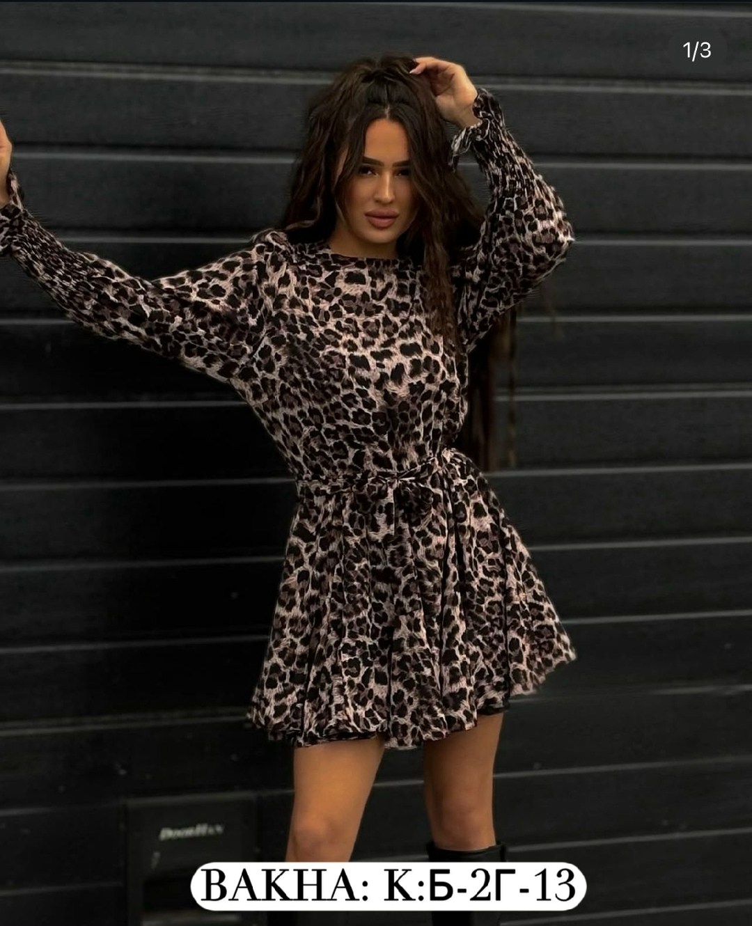платье туника,женская платье, платье,платье с леопардовым принтом,