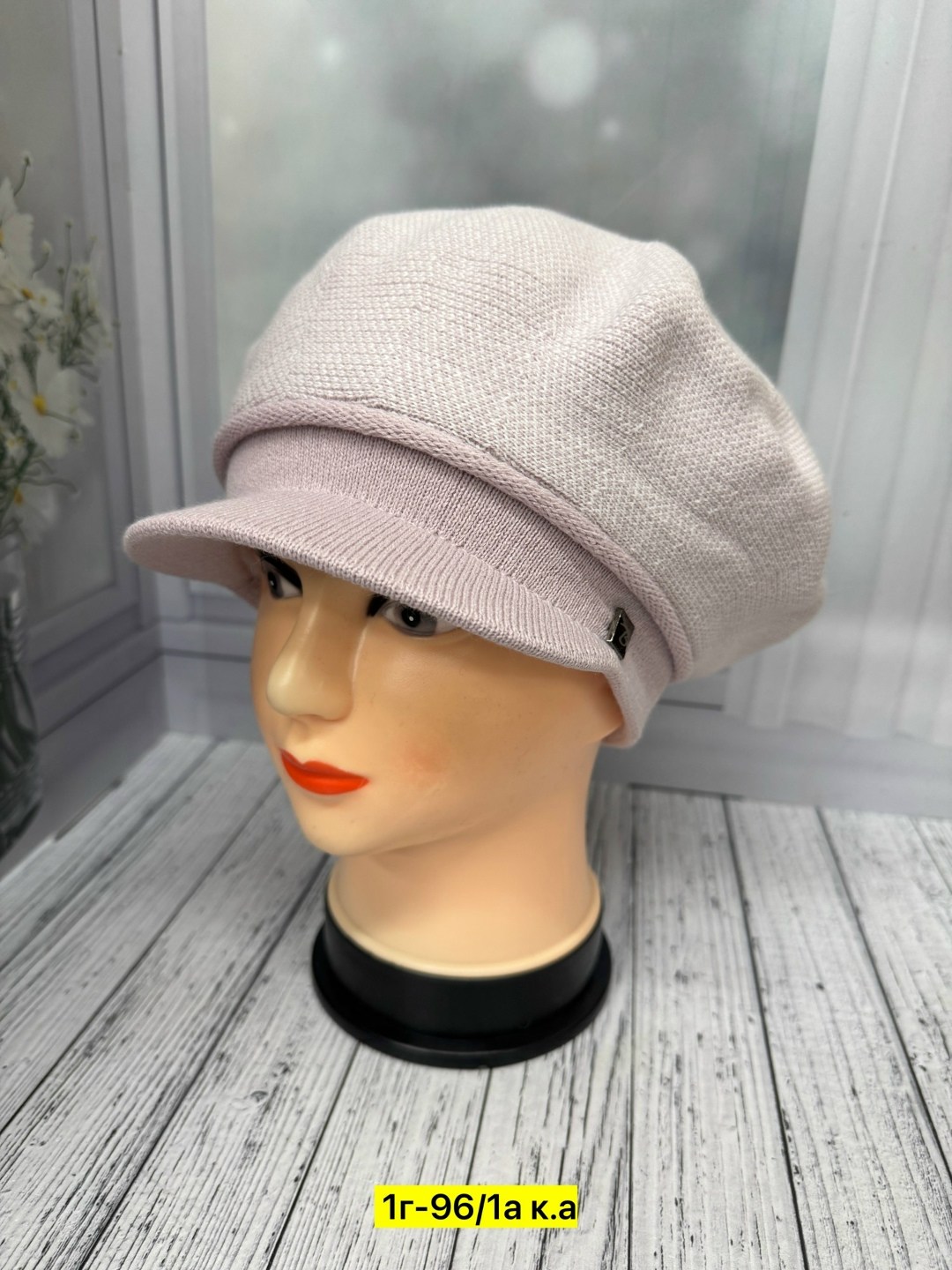 шапки женская,шапка женская с козырьком,беретка с козырьком в стиле бабушек,женские кепки,береты женские