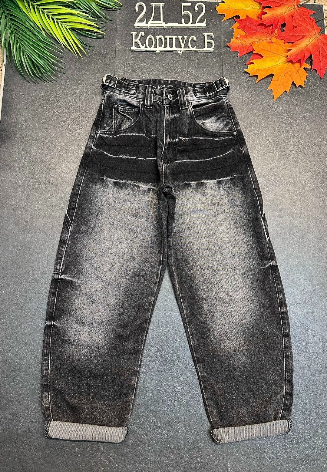 джинсы джинсы,женские джинсы,джинсы широкие,брюки джинсы,джинсы для девочек