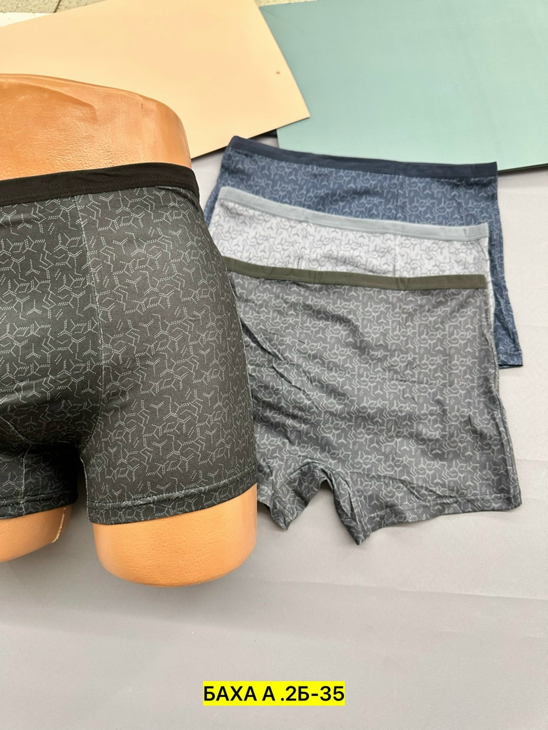 трусы для мужчин,мужское бельё,мужские трусы,комплект трусов мужских,трусах