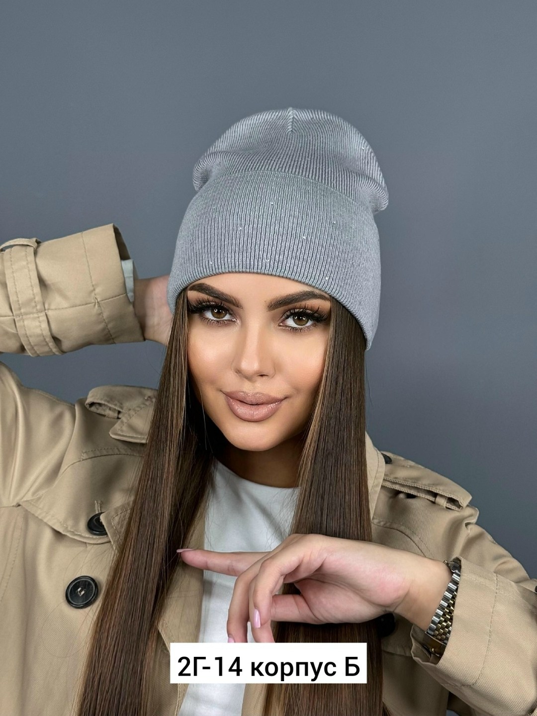 шапка женская бини,шапка женская осень весна,шапка женская осень,стильная шапка,женская шапка