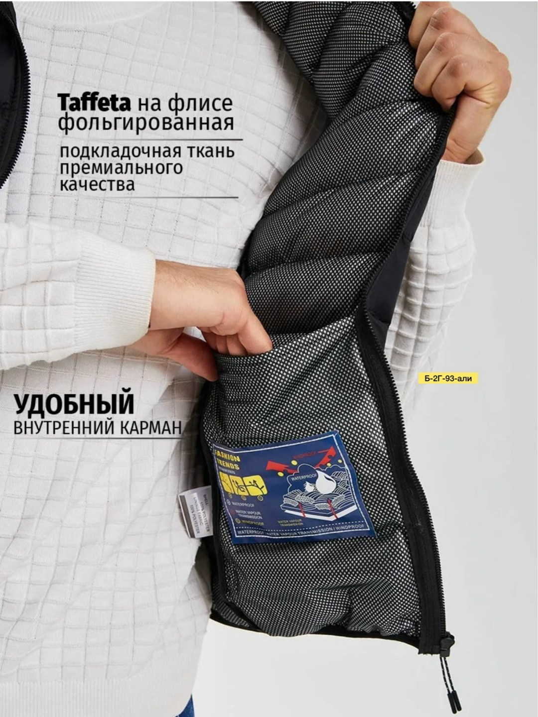 демисезонная куртка,куртка,жилет,куртка мужской