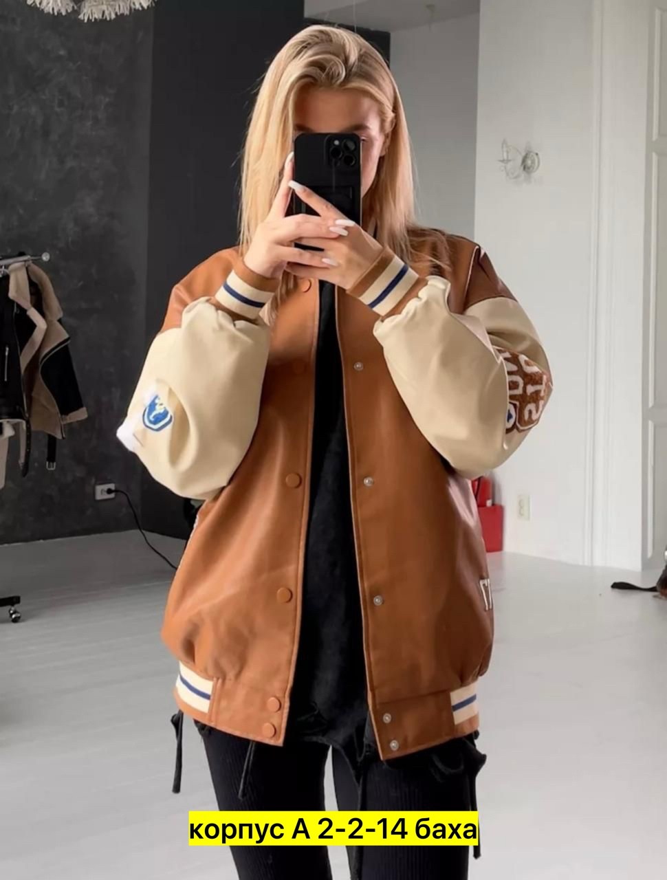 куртка бомбер,кожаный бомбер,бомбер,мужская куртка бомбер