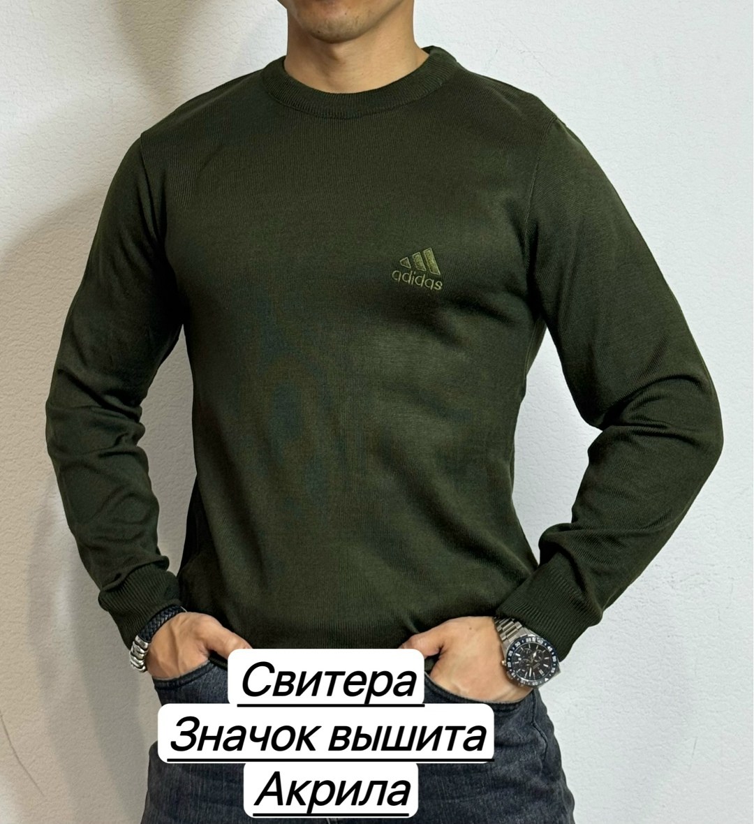 свитер коричневый,свитер для мужчин,мужская кофта,свитер бежевый,мужской свитер