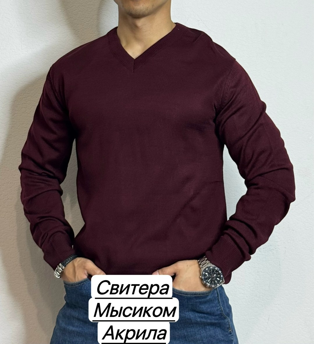 свитер для мужчин,мужская кофта,свитер коричневый,свитер,мужские свитера