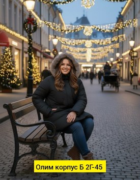 Верхняя одежда