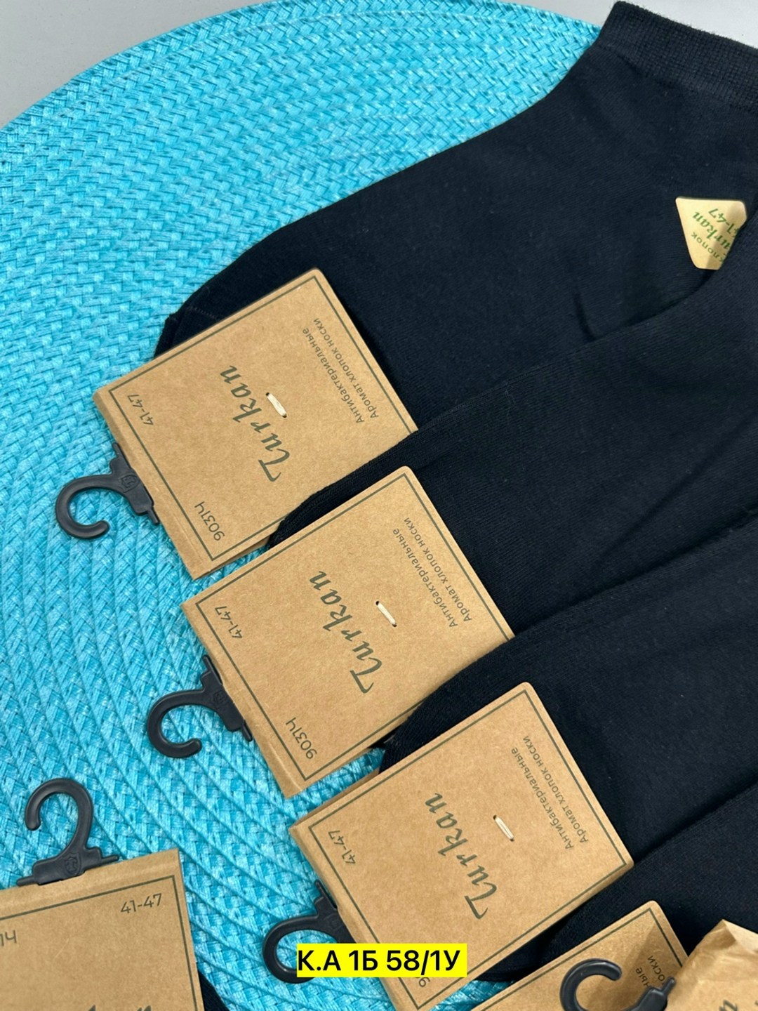 носки мужские,носки женские мужские,мужские носки классические,мужские носки высокие,носки комплект