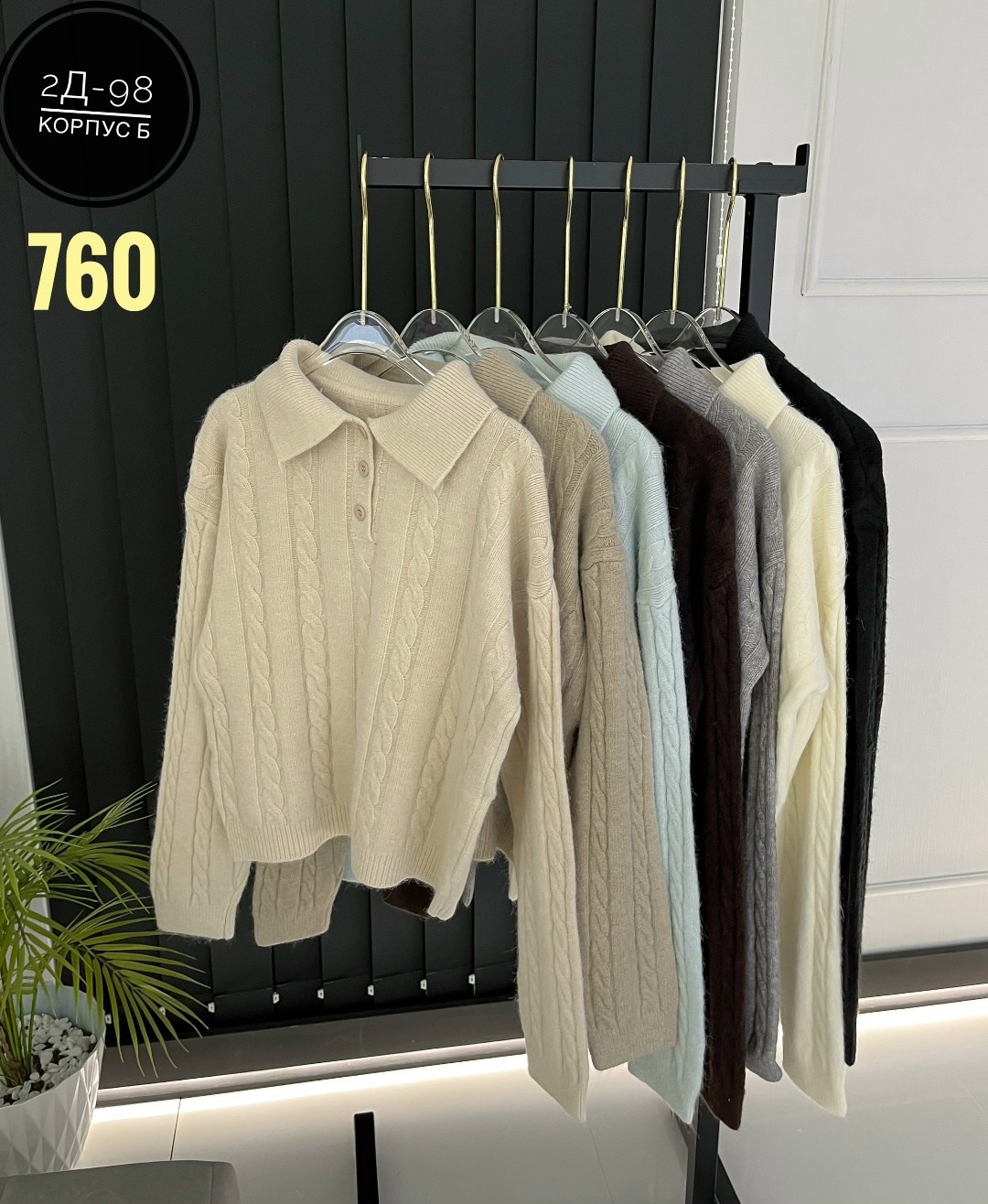 модные свитера,женская кофта,джемпер женские,кофточка