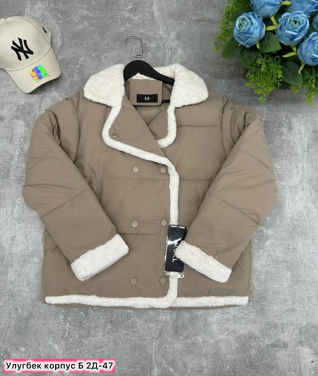 куртка,женская куртка,куртка демисезонная,куртки зимние,демисезонная куртка женская