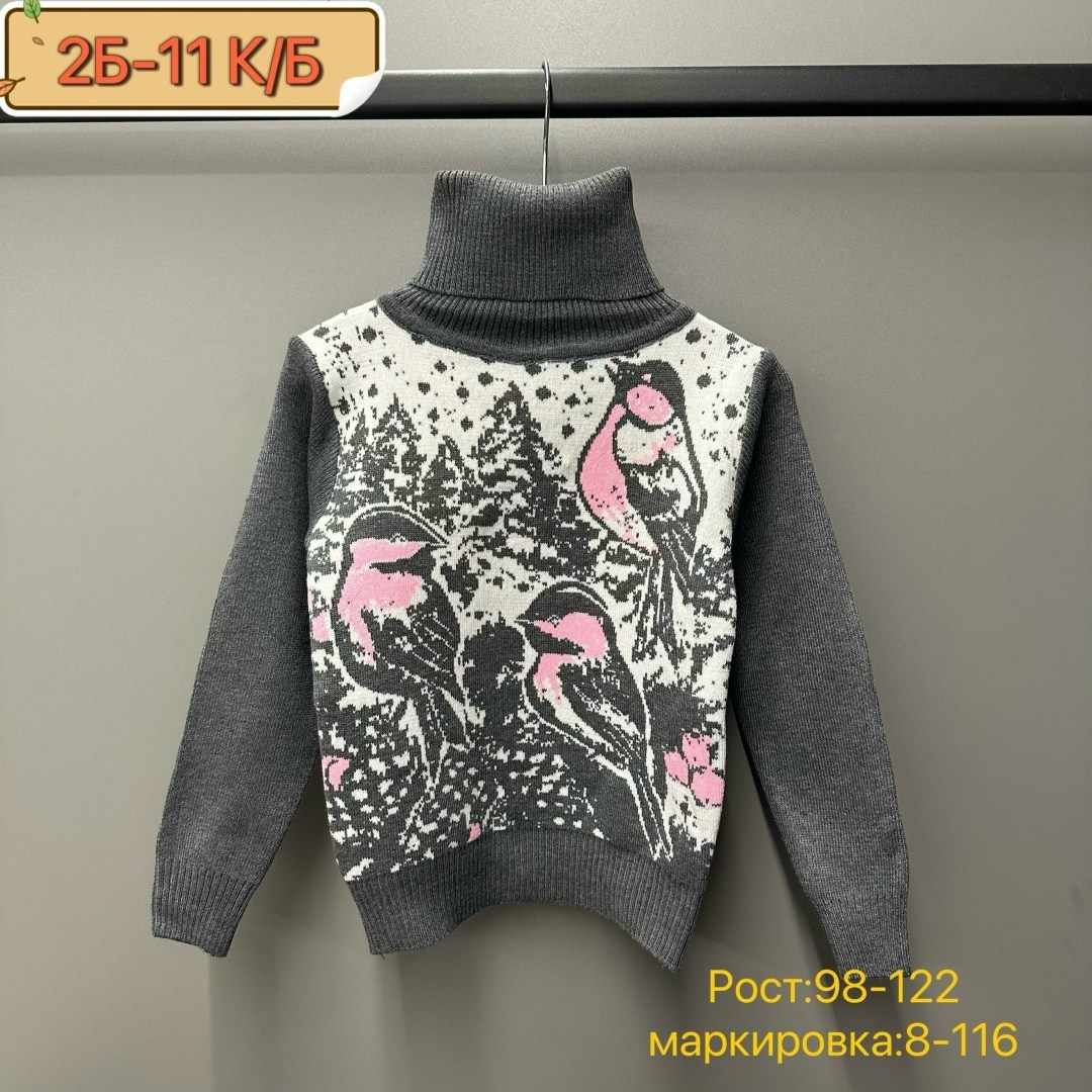 кофта свитер для девочки,свитер для девочек,детская кофта,кофта свитер,свитер