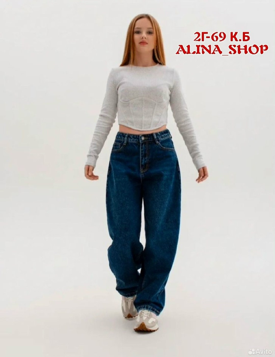 женские джинсы,широкие джинсы женские,джинсы широкие,джинсы джинсы,джинсы брюки