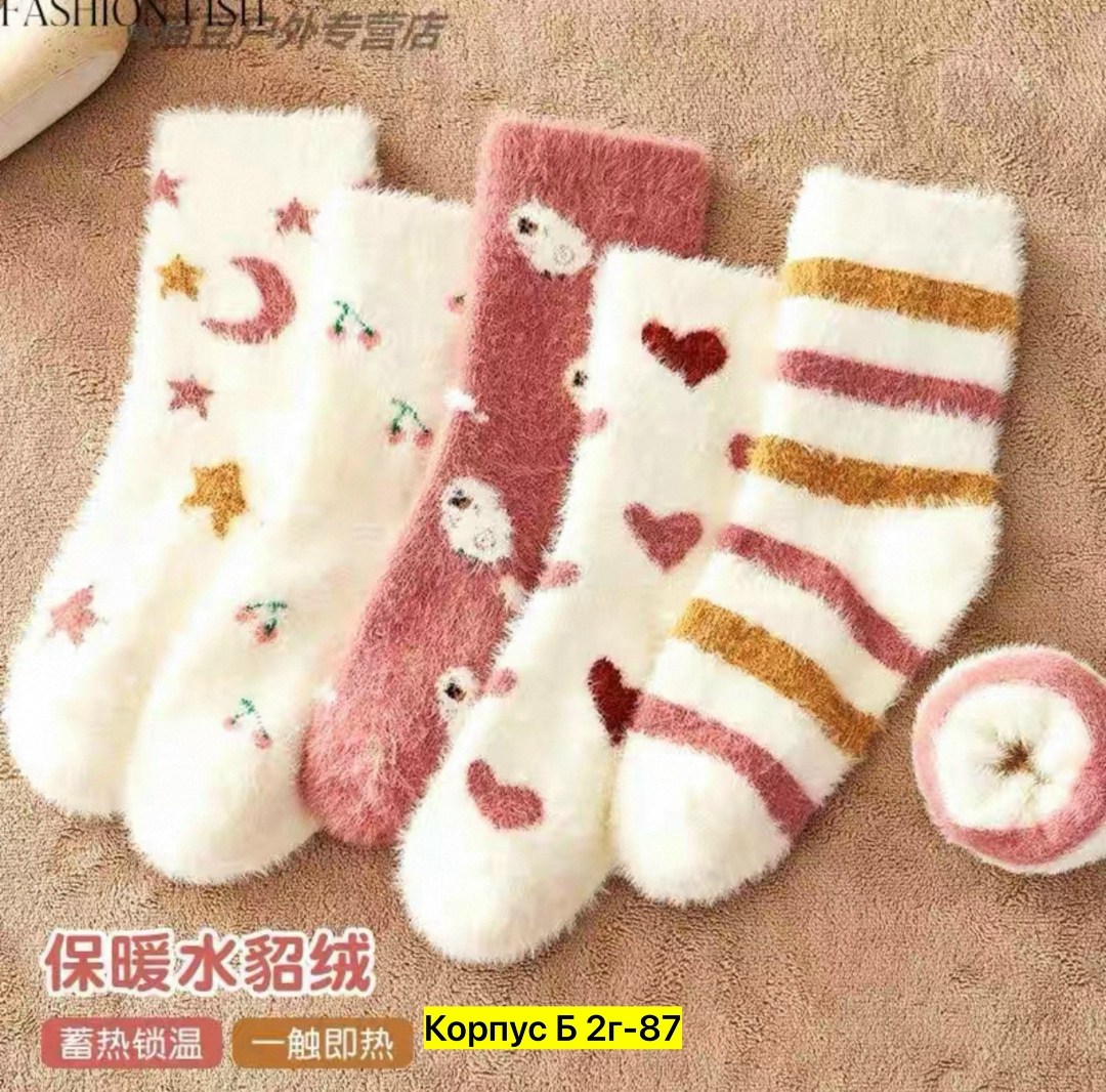носки женские зимние теплые,плюшевые носки,теплые женские носки,носки зимние теплые,носки для сна