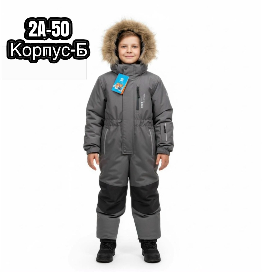 комбинезон зимний детский,зимние комбинезоны,комбинезон зимний для мальчика,комбинезон зимний мембранный,утепленный комбинезон