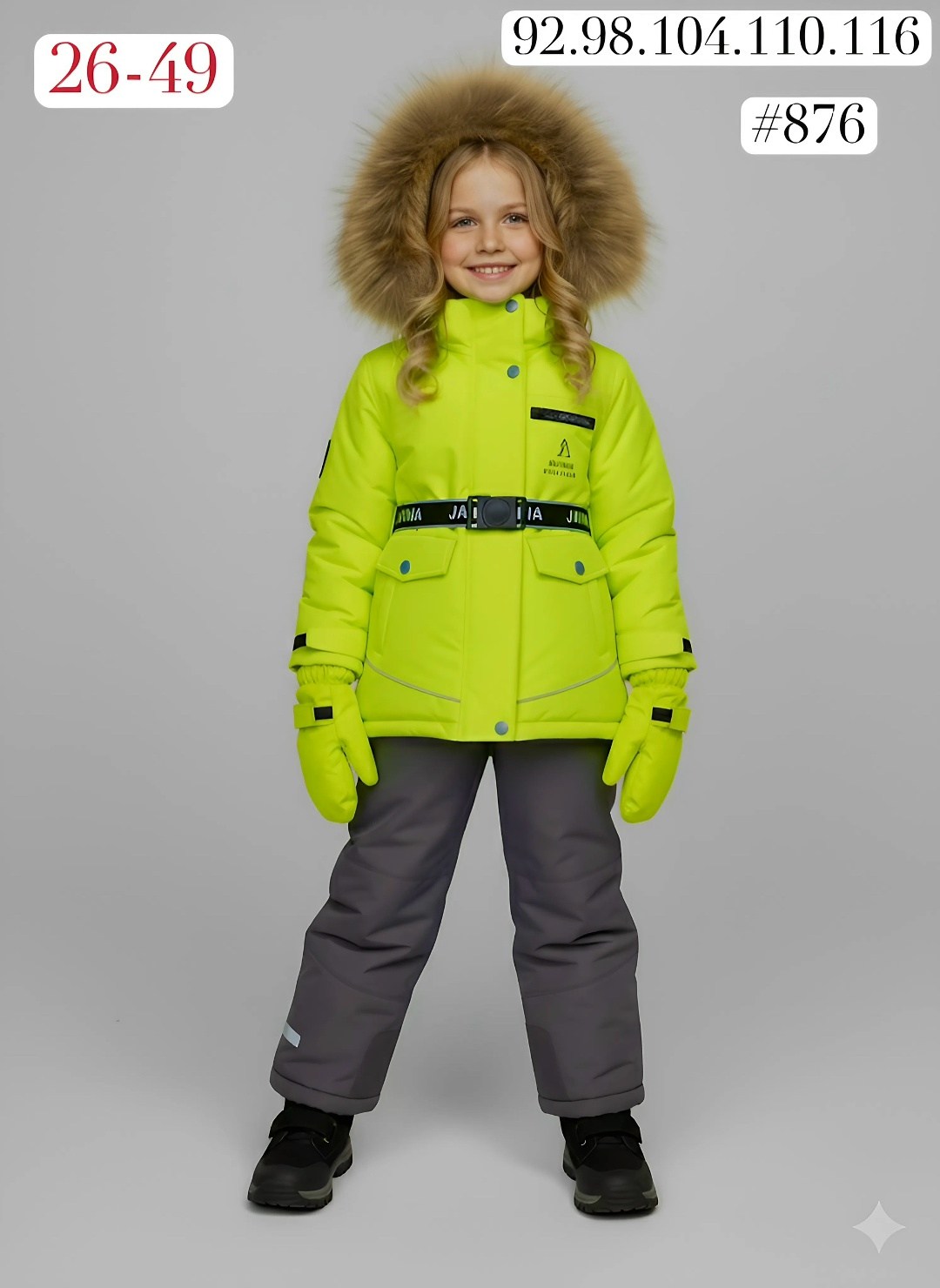 зимний костюм для девочек,костюмы зимние,костюмы подростковые,зимний костюм подростковый,детский зимний костюм