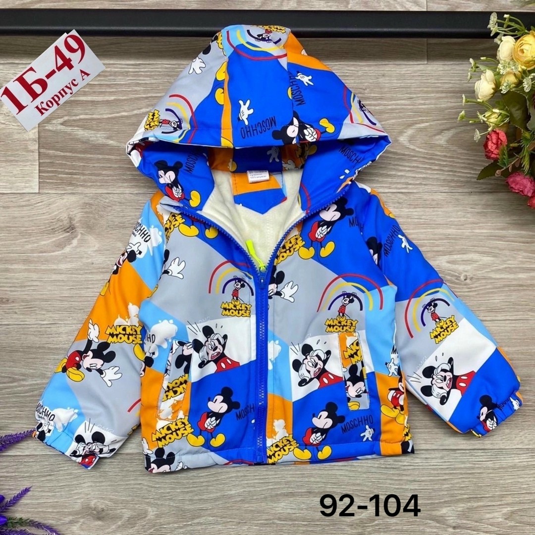 ветровка детская,демисезонная куртка,детская куртка,куртка,куртка для малыша