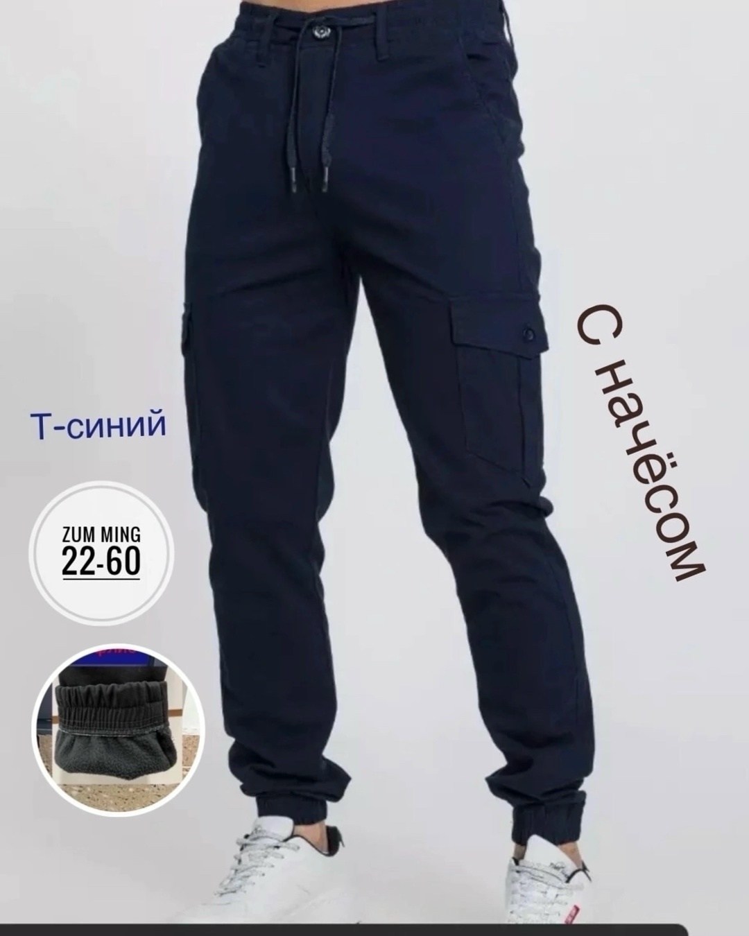 джинсы мужские джоггеры,джоггеры мужские с карманами,джоггеры джинсы,брюки мужские спортивные джоггеры штаны карго,брюки джоггеры