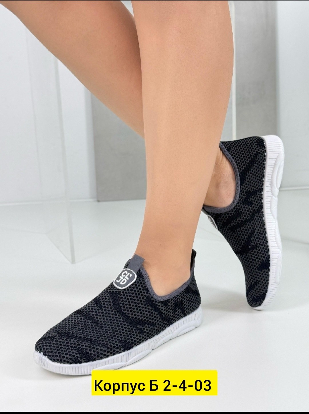 ,слипоны женские,женские кроссовки,слипоны,женская
