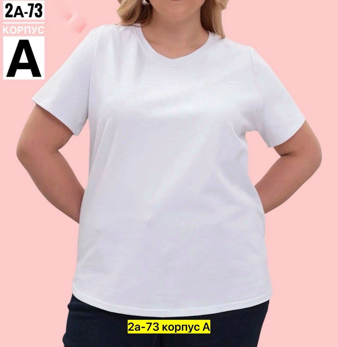 женская футболка больших размеров,футболка женская,базовая футболка большие размеры,базовая женская футболка,футболка больших размеров трикотажная