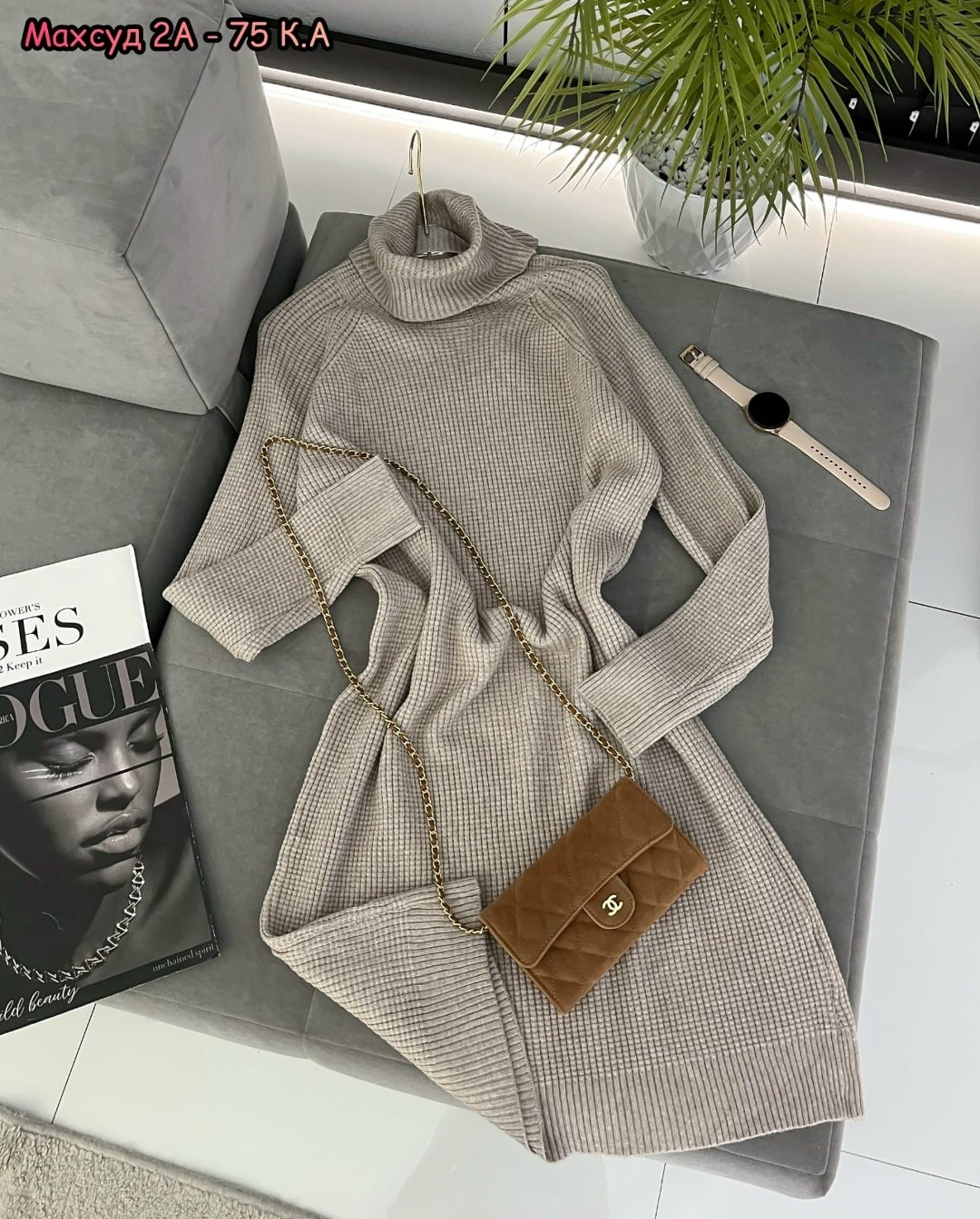 платье лапша женское,платье лапша,платье вязаное лапша,платье лапша теплое,платье женская