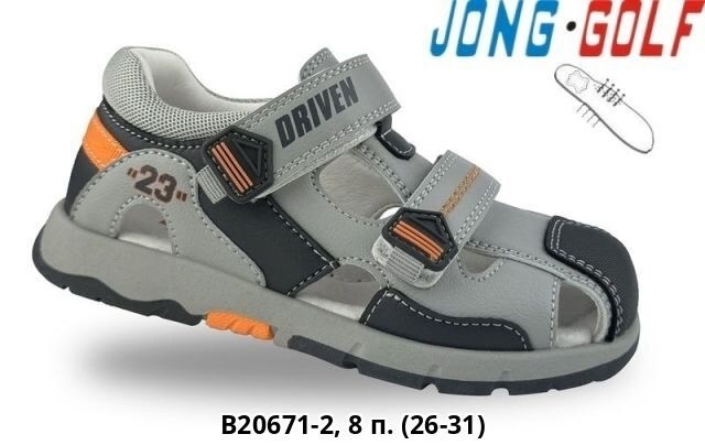 сандалии мифер детские для мальчика,сандалии для мальчика,сандалии,детские сандалии,