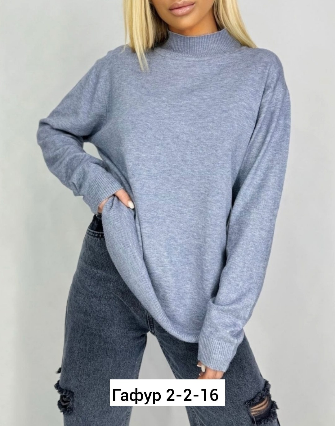 женская кофта,кофта свитер,свитера женские,свитер хб,кофта водолазка