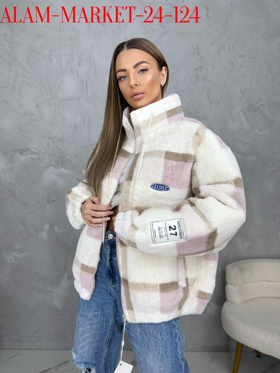 куртка модная,повседневная куртка,куртка в клетку,женская куртка,куртка меховая