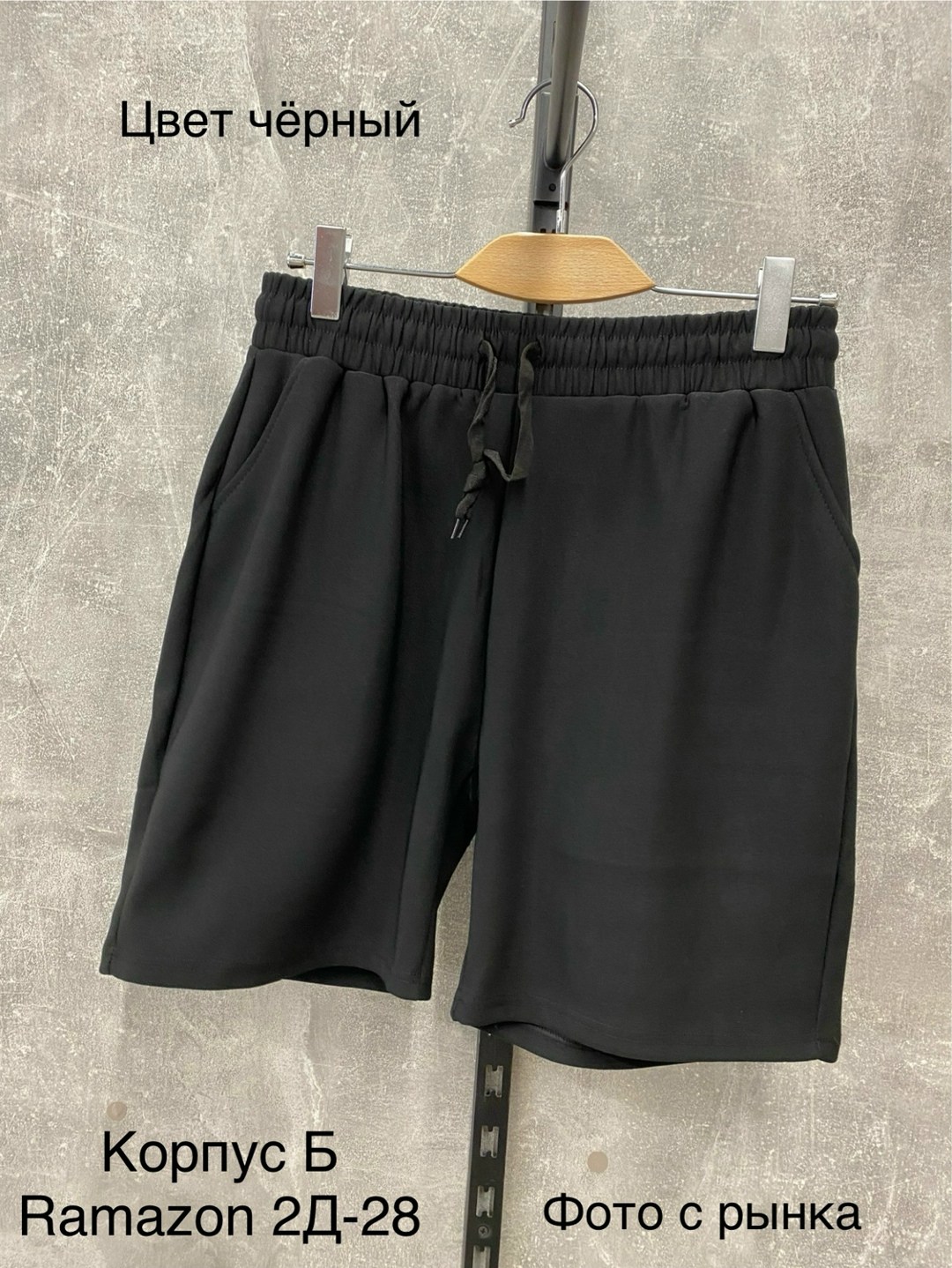 шорты женские,шорты женские удлиненные,шорты бриджи,повседневные шорты,шорты спортивные женские