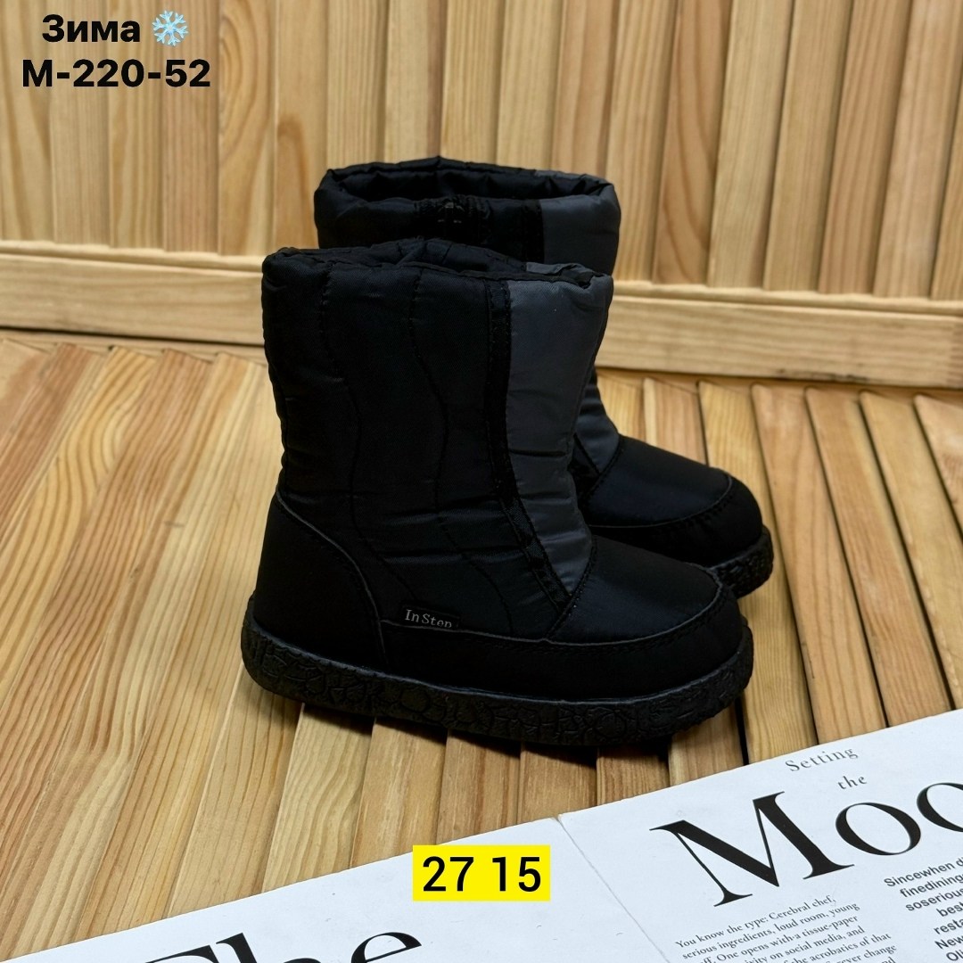 ,дутики зимние для мальчика,женские дутики, дутики,дутик детские