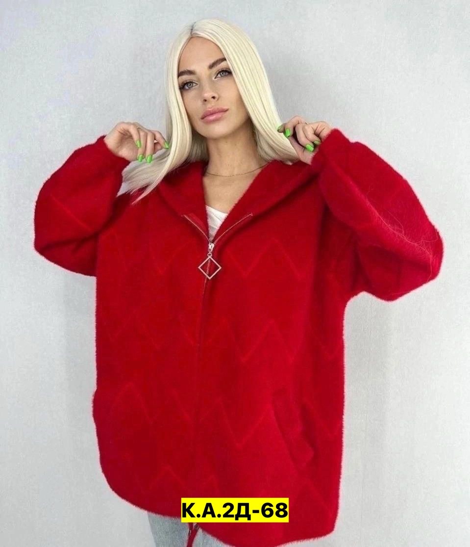 кардиган женский,кардиган,альпака кардиган,модные кардиганы,кардиган меховой