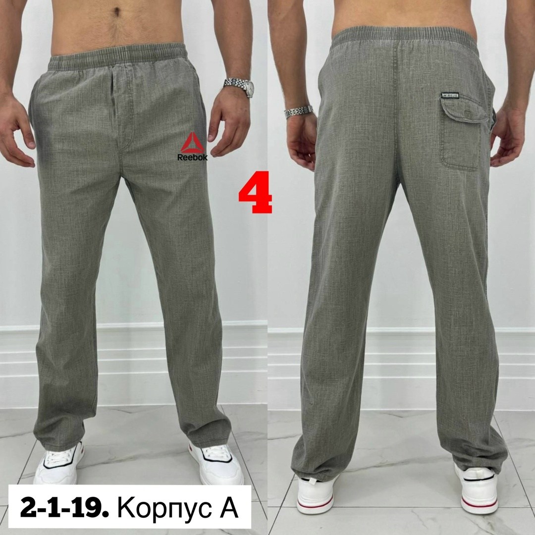 брюки мужские свободные,брюки джинсы,мужские брюки,брюки штаны,брюки летние мужские