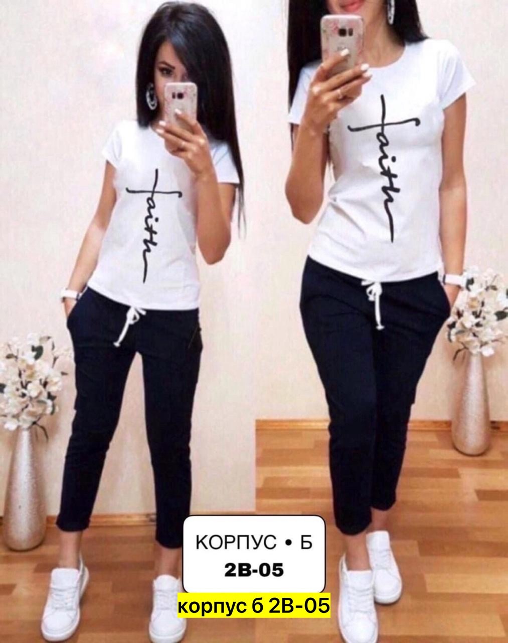 спортивные костюмы женские,спортивные костюмы,женские костюмы,женский костюм двойка,костюмы двойки