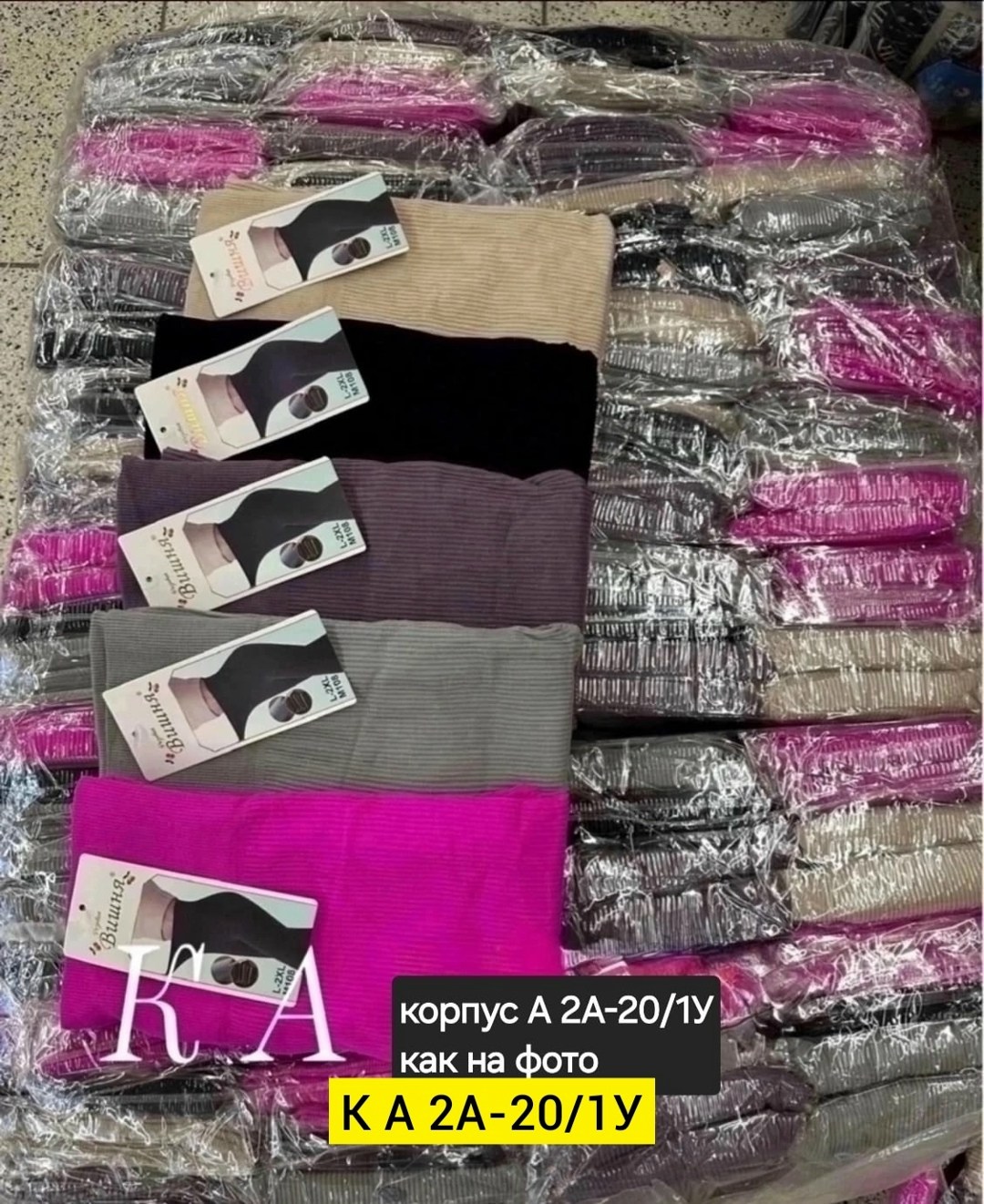 женские легинсы,женские леггинсы,лосины женские,лосины лапша,штаны лапша