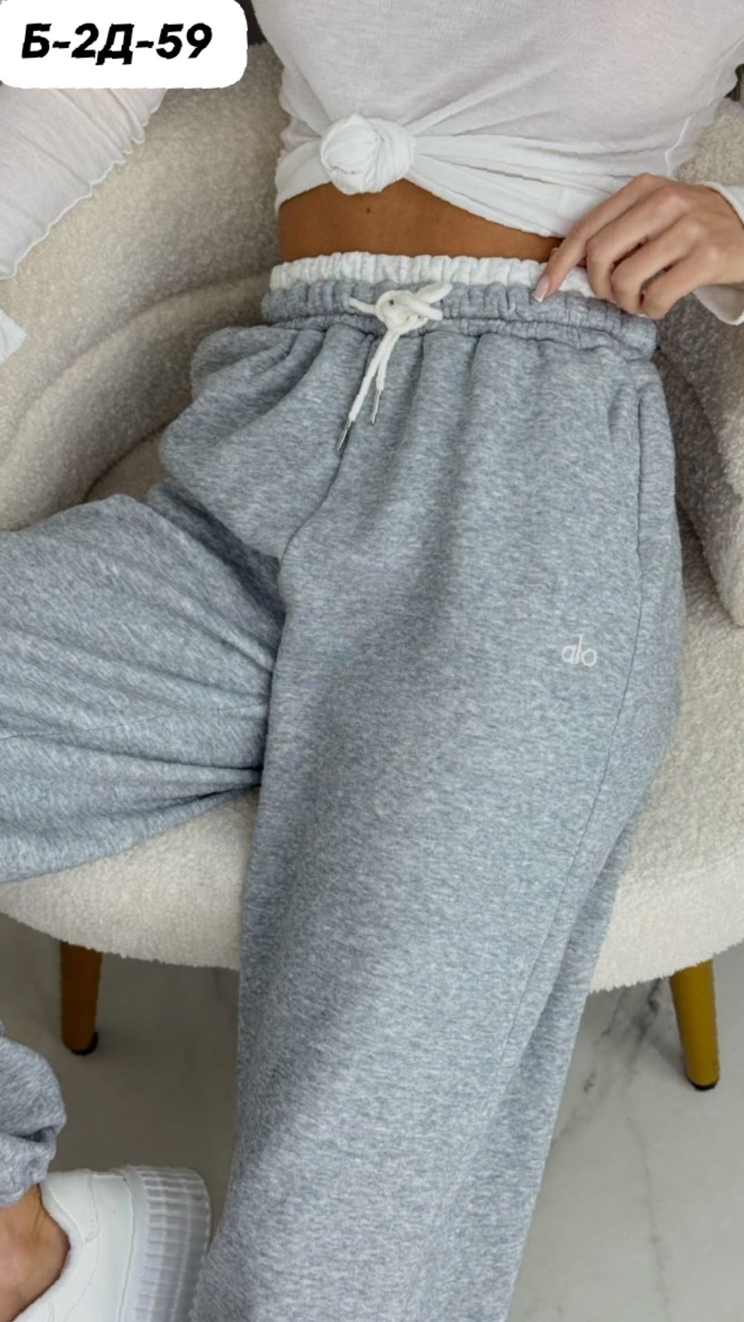 брюки спортивные,штаны трикотажные,широкие штаны,брюки широкие спортивные,спортивные штаны