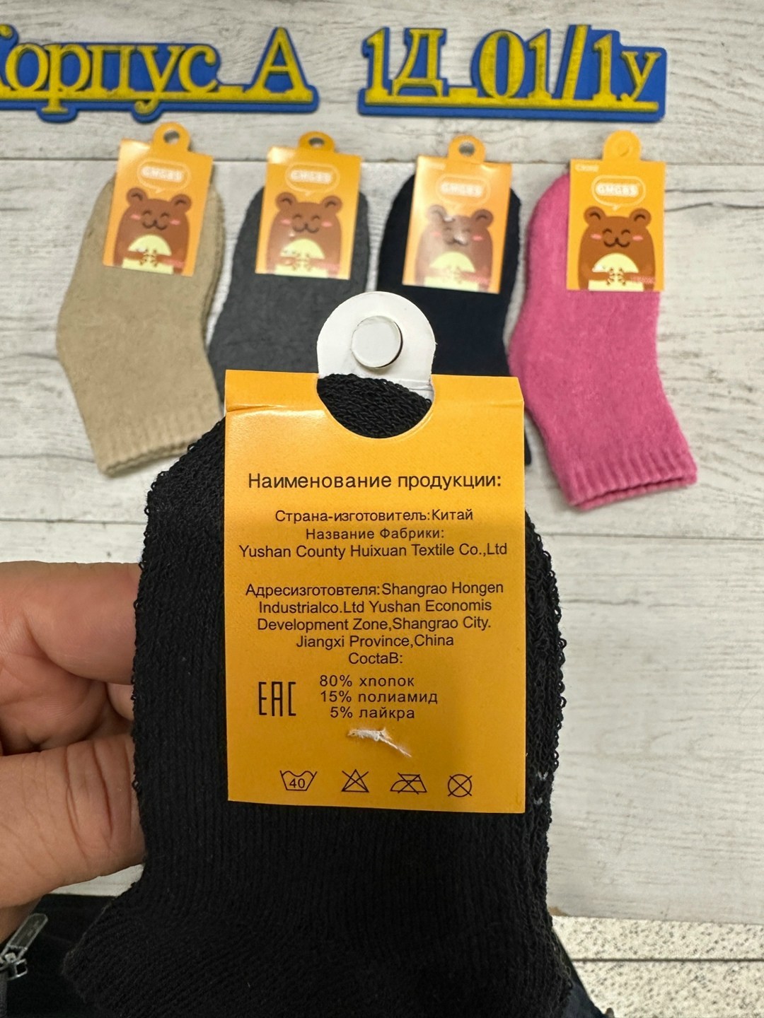 носки детские теплые,носки из верблюжьей шерсти,носки подростковая,носки детские махровые,носки детские верблюжья шерсть