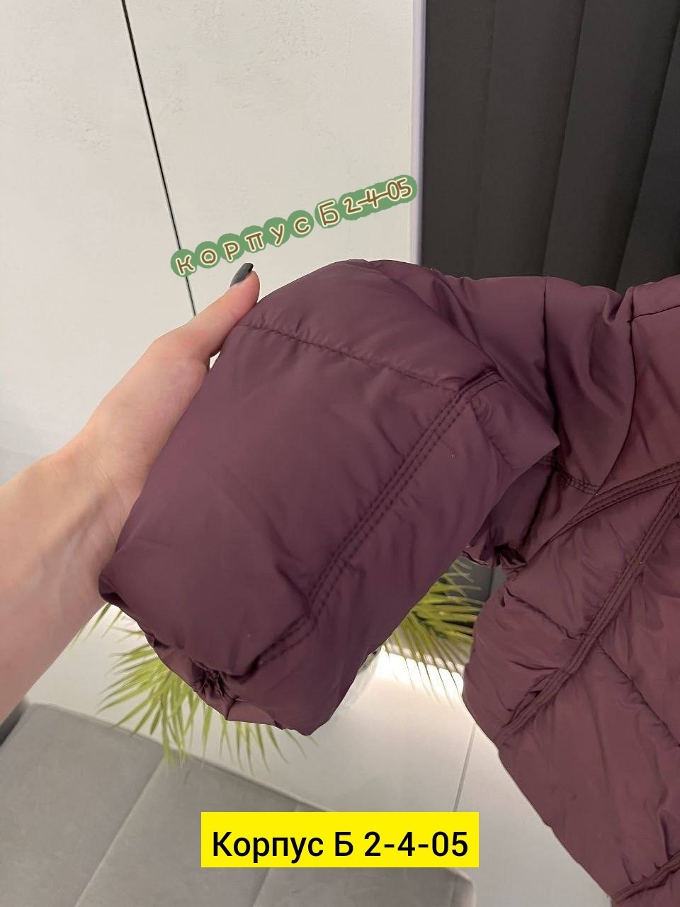 куртка женская,куртка женская демисезонная,куртка пуховик,куртка,куртка женская пуховик