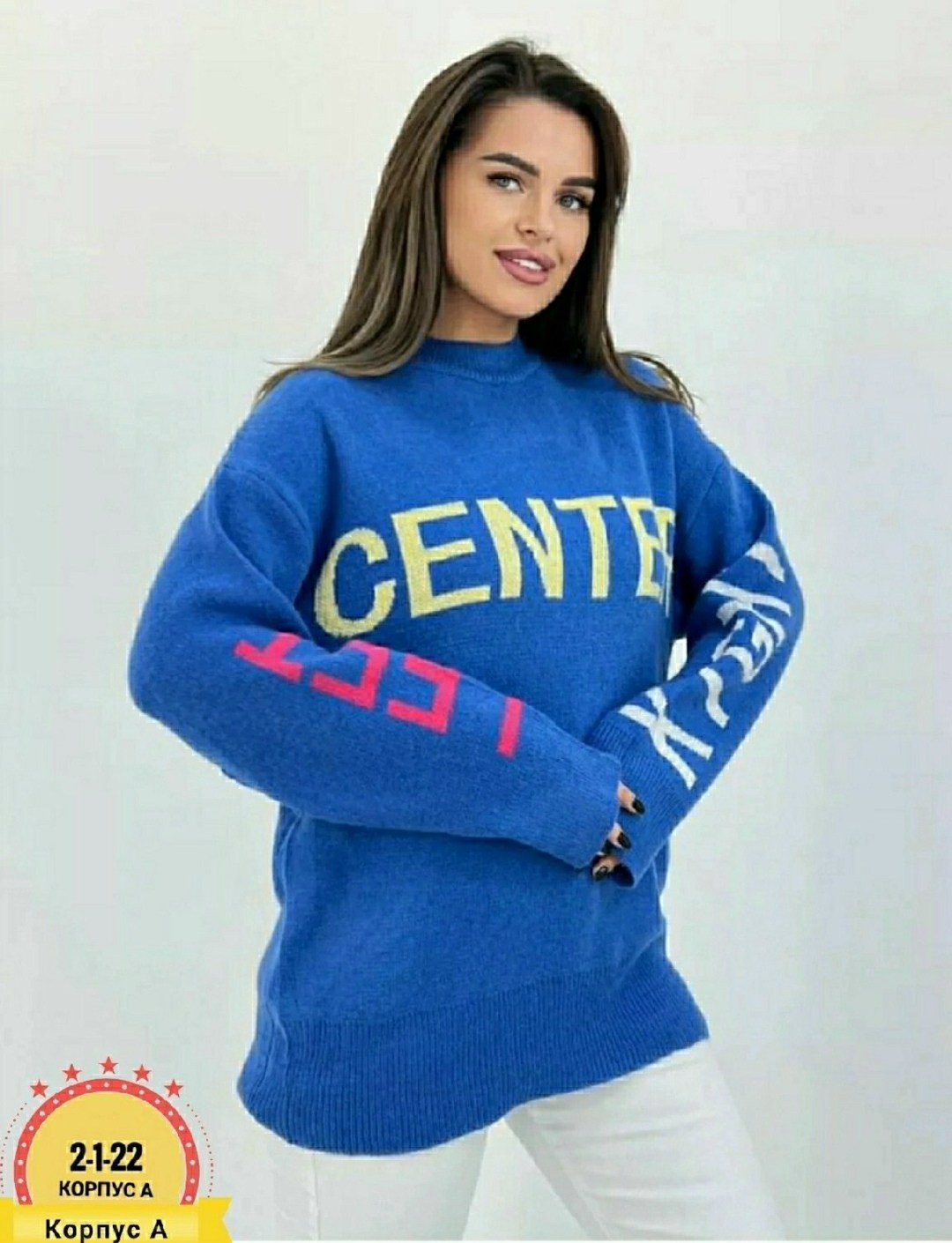 женская кофта,женские свитера,кофты молодежные,мода свитшот,свитер