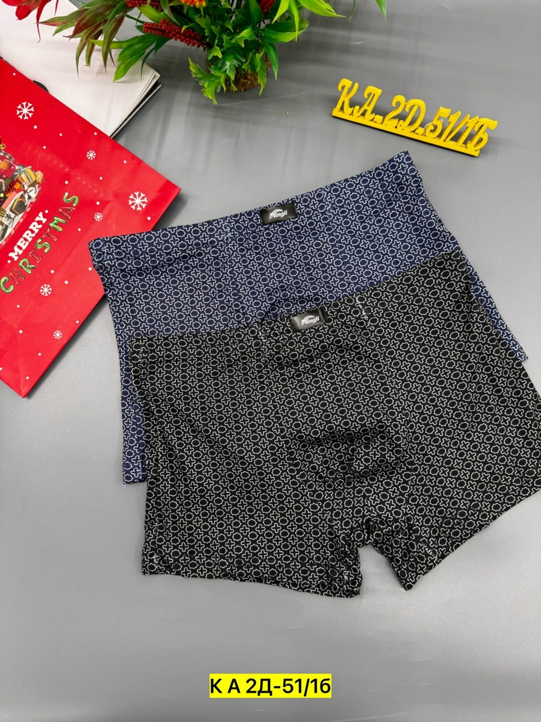 трусы мужские mingli,трусы мужские,нижнее белье мужское,трусы оптом,трусы боксеры mingli набор 4 штуки