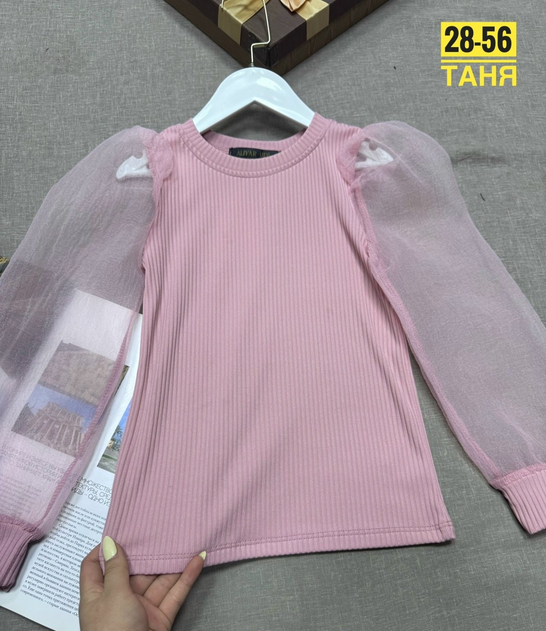 кофта для девочек,блузка для девочек,кофта детская,кофта фиолетовая,блузки школьная