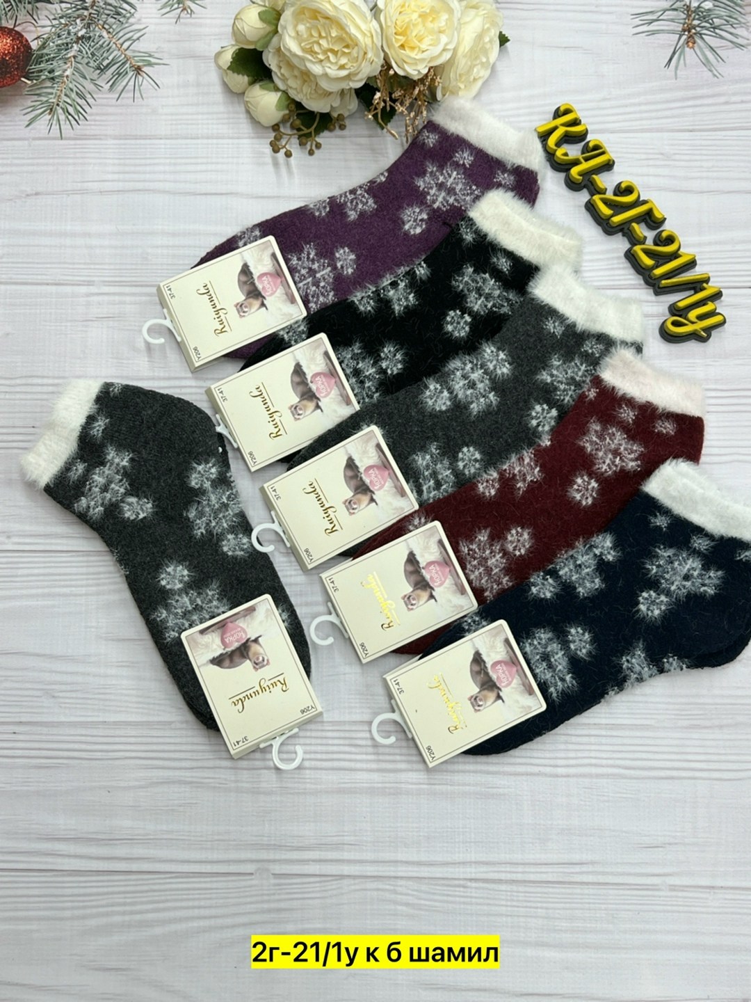 носки женские 10 пар,носки женские,женские термо носки,женские теплые носки,носки женские махровые