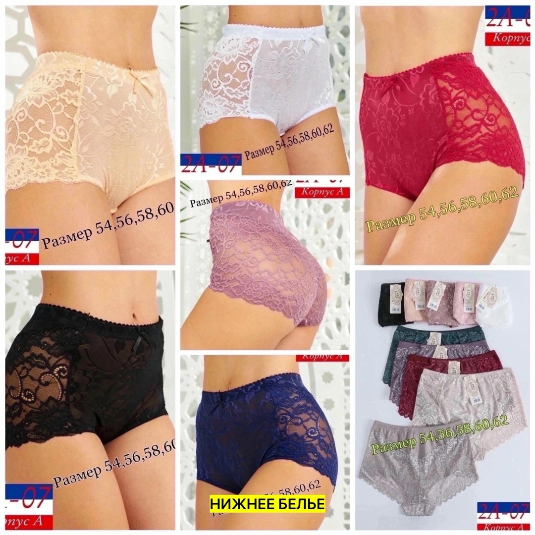 панталоны женские кружевные,кружевные трусы женские,кружевные трусы женские с высокой посадкой,кружевные трусики женские,трусики женские