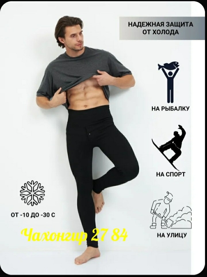 легинсы женские,женские леггинсы,легинсы,леггинсы с высокой посадкой,термолеггинсы женские