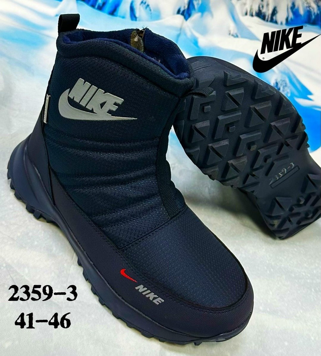 дутики зимние nike,дутики nike,дутики мужские зимние nike,дутики мужские зимни,зимние дутики