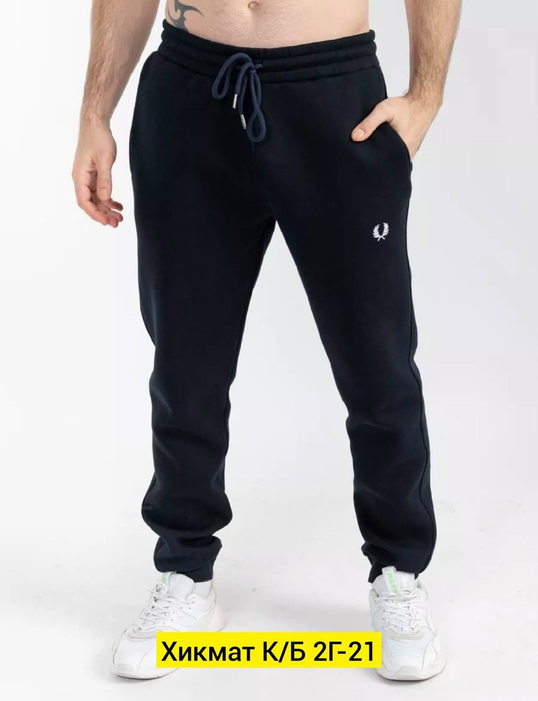 спортивные штаны элис мужские,брюки спортивные мужские,брюки спортивные,штаны спортивные,штаны мужские