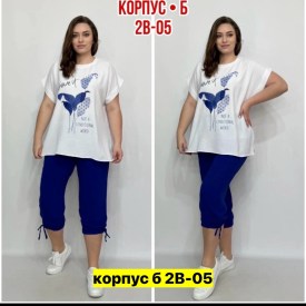 Костюм