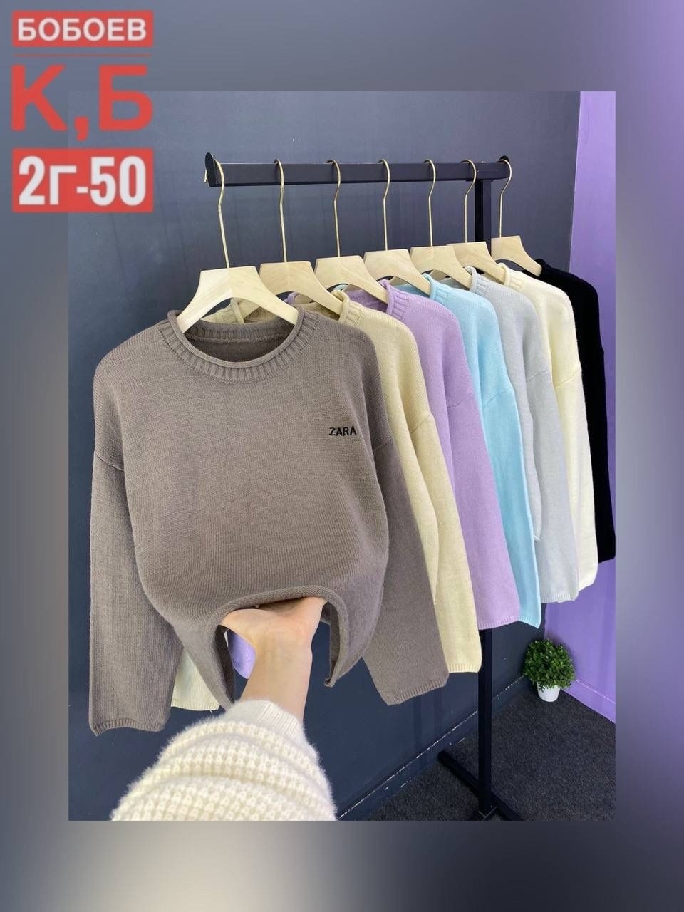 кофта женская,кофта свитер,свитера женские,толстовки кофта,свитер