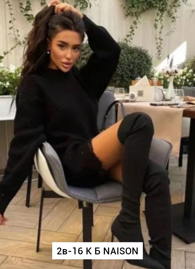 свитер рваный оверсайз,свитер рваный,свитер модный,свитер в стиле оверсайз,кофта вязаная