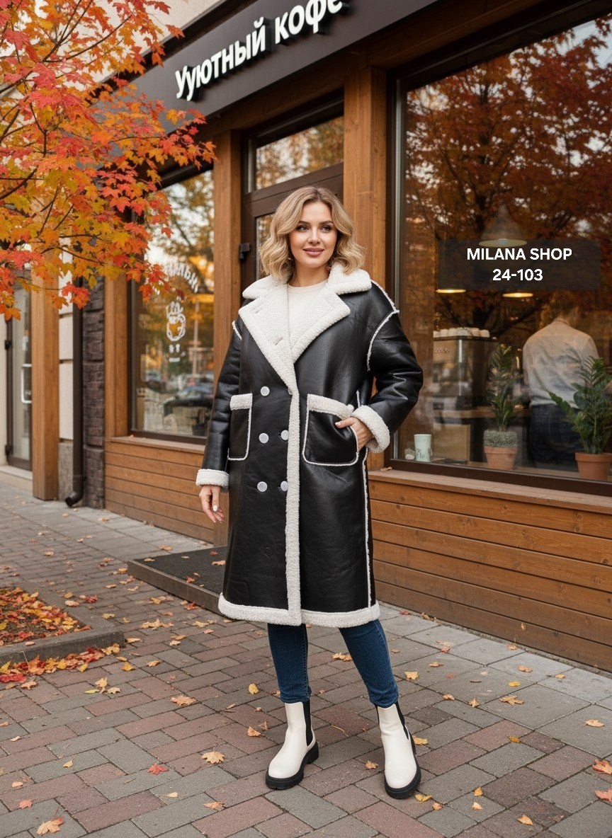 дубленка женская,стильная дубленка,дубленка удлиненная,дубленка искусственная,дубленка двусторонняя