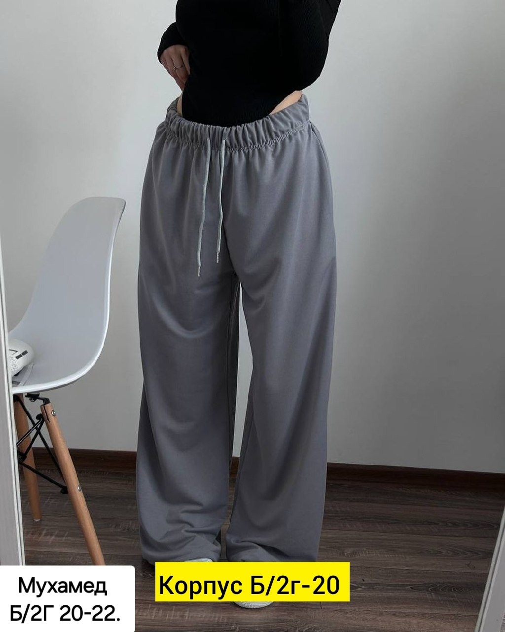 брюки женские,широкие брюки,одежда брюки,брюки женские широкие,широкие штаны